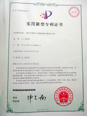 專利2